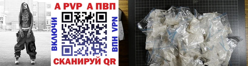 Alfa_PVP VHQ  Верхняя Тура 