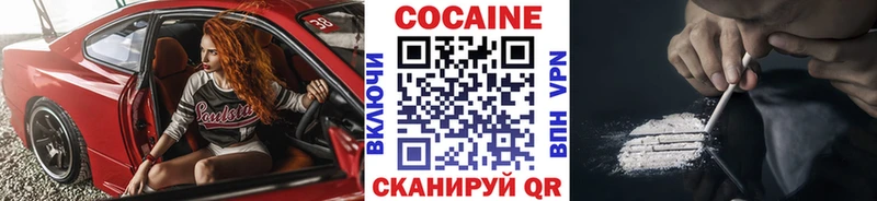КОКАИН Перу Верхняя Тура
