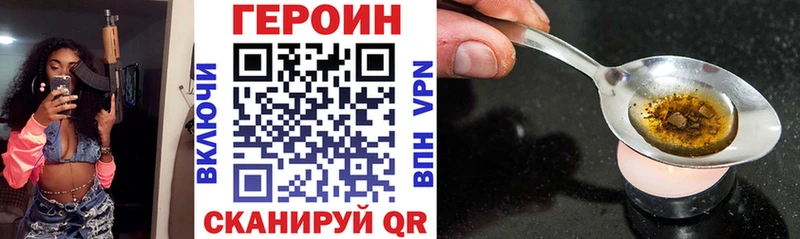 где купить наркотик Верхняя Тура shop формула ГЕРОИН VHQ