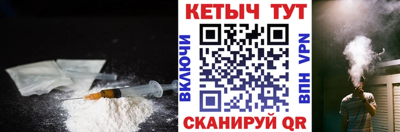КЕТАМИН VHQ  блэк спрут ONION  Верхняя Тура 