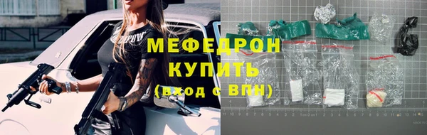 бошки Беломорск