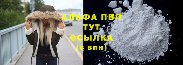 бошки Беломорск
