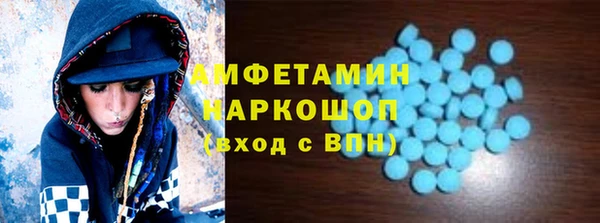 кокаин VHQ Белоозёрский