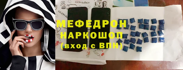 амф Белокуриха