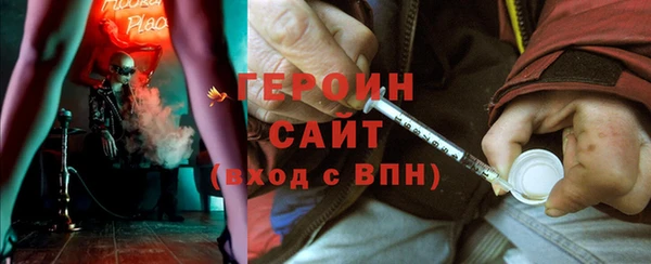 амф Белокуриха
