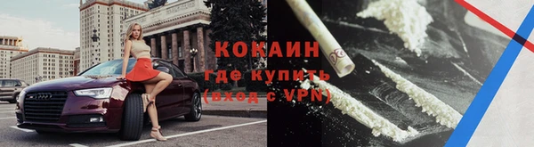 амф Белокуриха