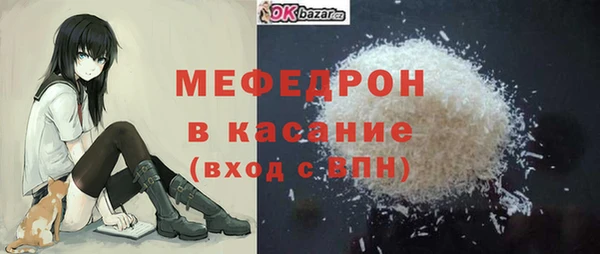 амф Белокуриха