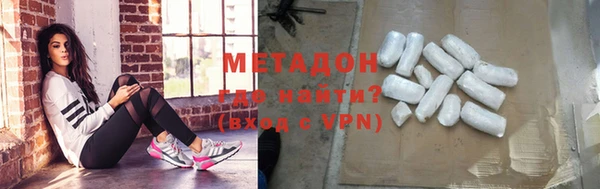 амф Белокуриха