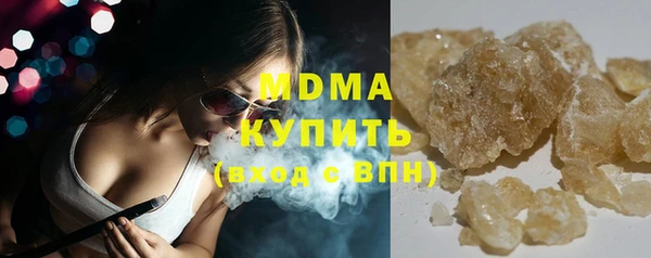 амф Белокуриха