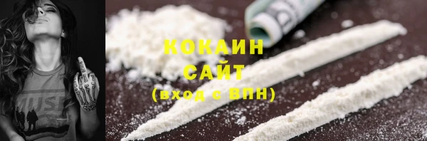 бошки Беломорск