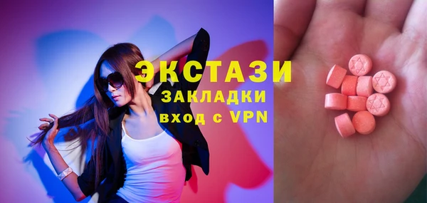 бошки Беломорск