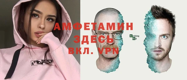 бошки Беломорск