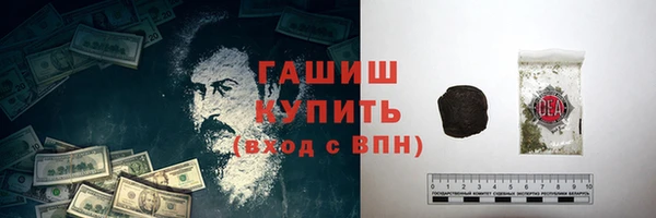 кокаин VHQ Белоозёрский