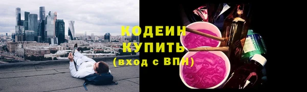 бошки Беломорск