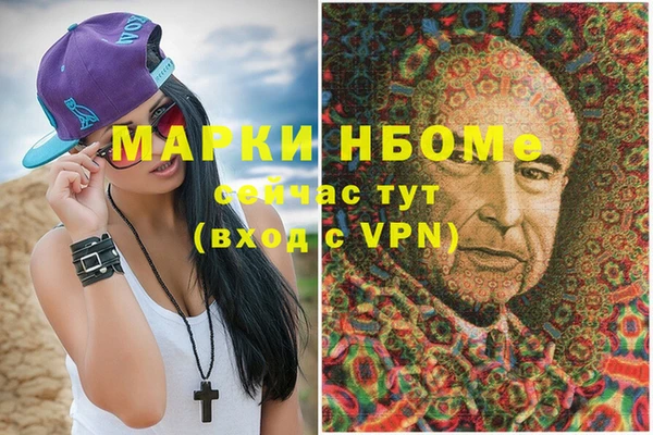 амф Белокуриха