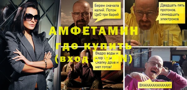 кокаин VHQ Белоозёрский