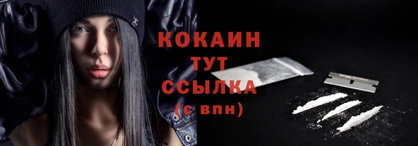 амф Белокуриха