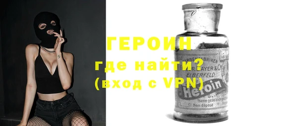 амф Белокуриха