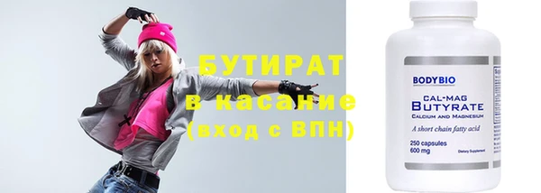 амф Белокуриха