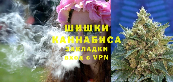 бошки Беломорск