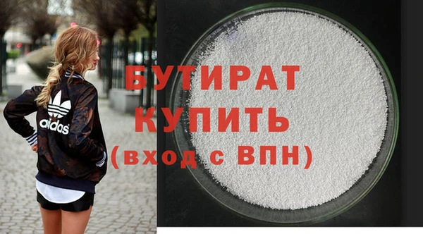 кокаин VHQ Белоозёрский