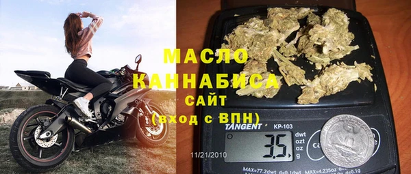 бошки Беломорск