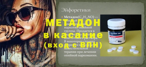 амф Белокуриха
