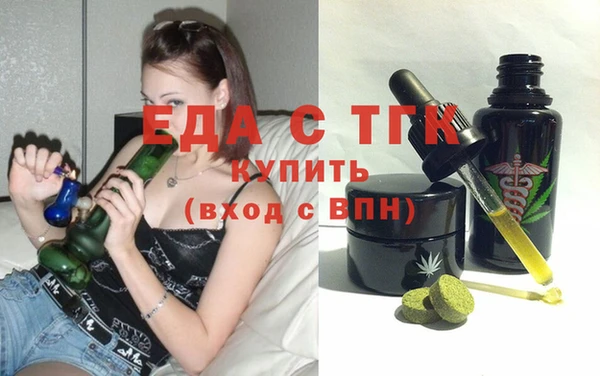 бошки Беломорск