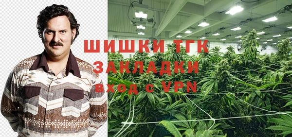 кокаин VHQ Белоозёрский