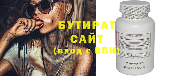 кокаин VHQ Белоозёрский