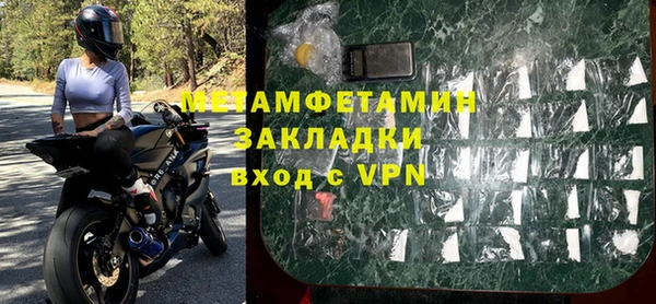 амф Белокуриха