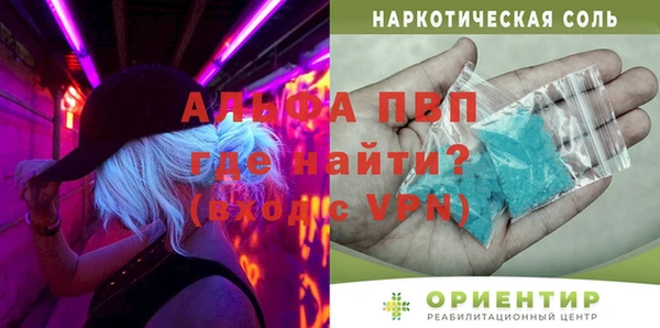 метадон Горняк
