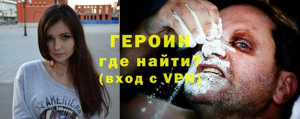 кокаин VHQ Белоозёрский
