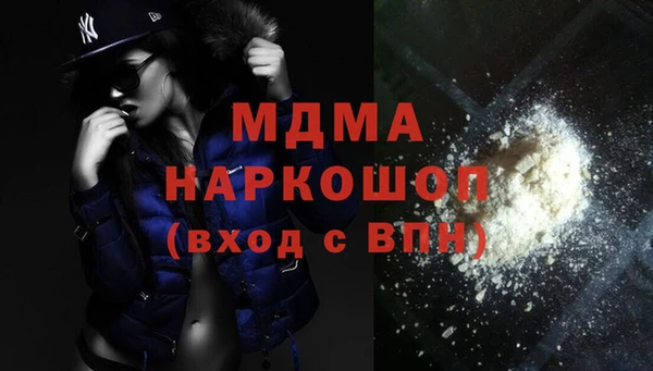 кокаин VHQ Белоозёрский