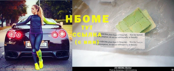 бошки Беломорск