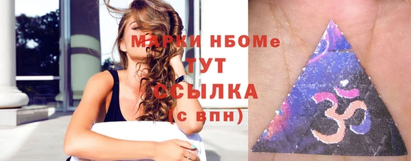 амф Белокуриха