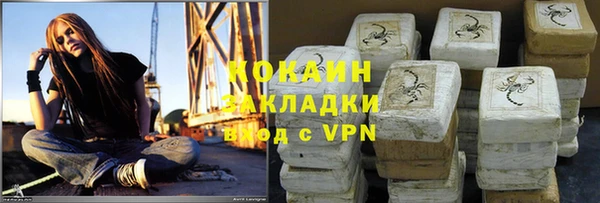 бошки Беломорск