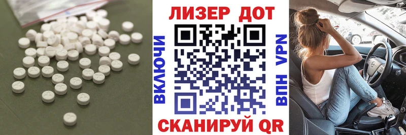 Лсд 25 экстази ecstasy  как найти   гидра как войти  Верхняя Тура 