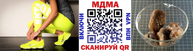 МДМА кристаллы  Верхняя Тура 