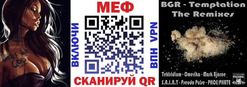 Меф кристаллы Верхняя Тура