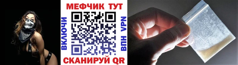 Мефедрон кристаллы  MEGA зеркало  Верхняя Тура 