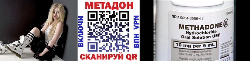 Метадон methadone  дарк нет Telegram  mega ONION  Верхняя Тура  сколько стоит 