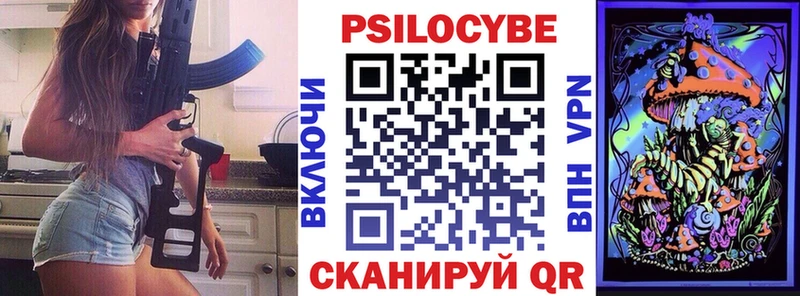 Псилоцибиновые грибы Magic Shrooms Верхняя Тура