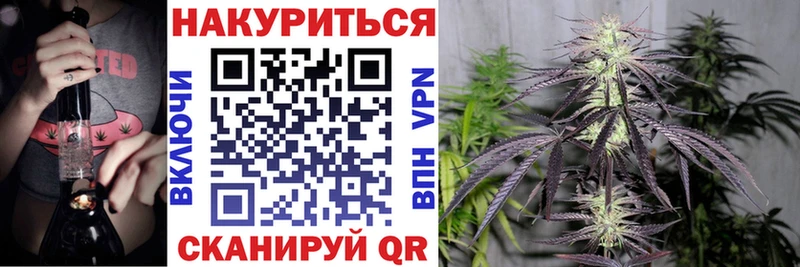 OMG ТОР Верхняя Тура Бошки Шишки LSD WEED наркота